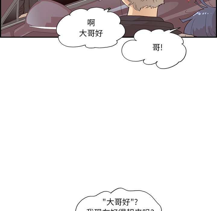 第152话 第 39 页