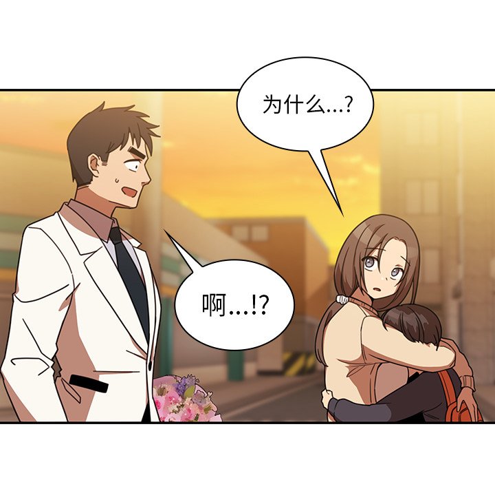 第22话 第 74 页