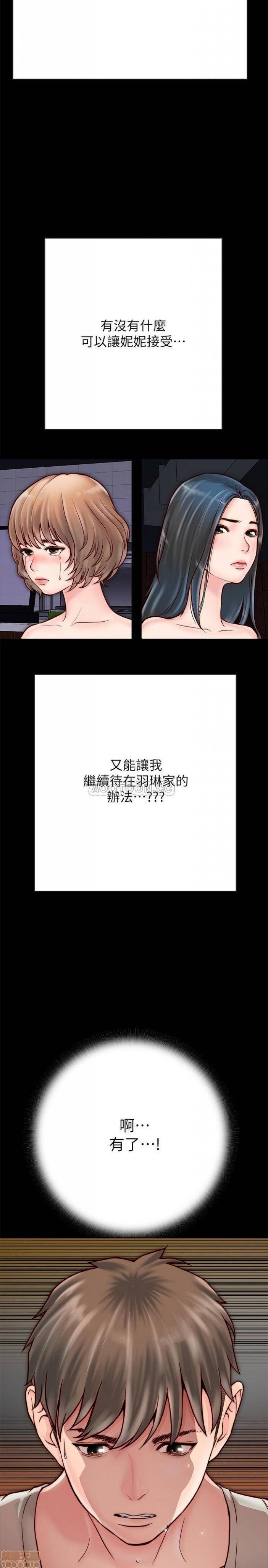 第4话4 第 28 页