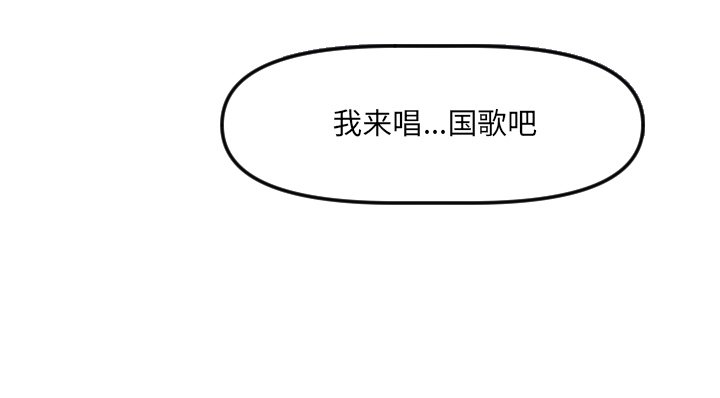 第21话 第 95 页