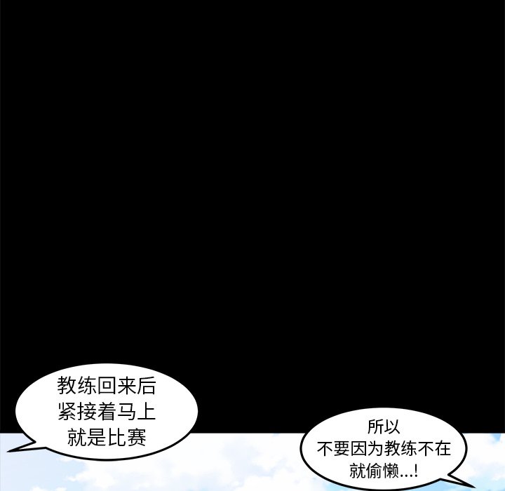 第28话 第 35 页