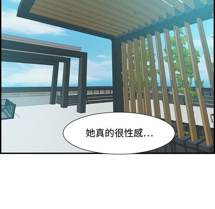 第19话 第 93 页