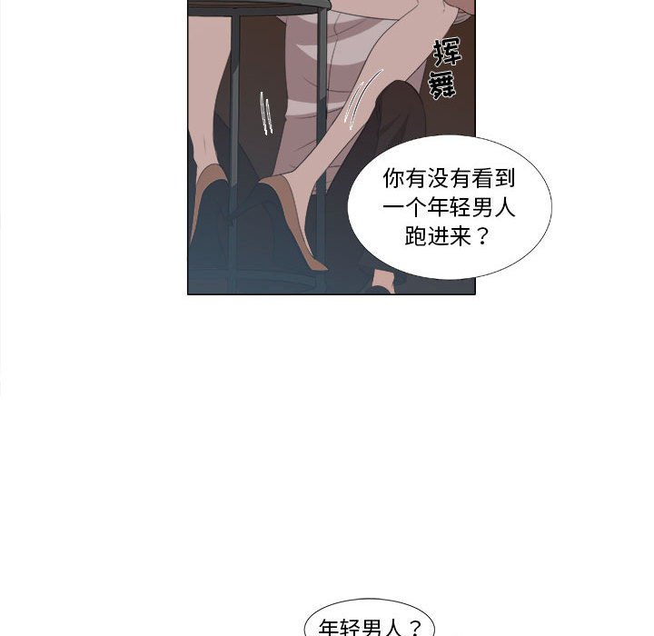 第5话 第 32 页