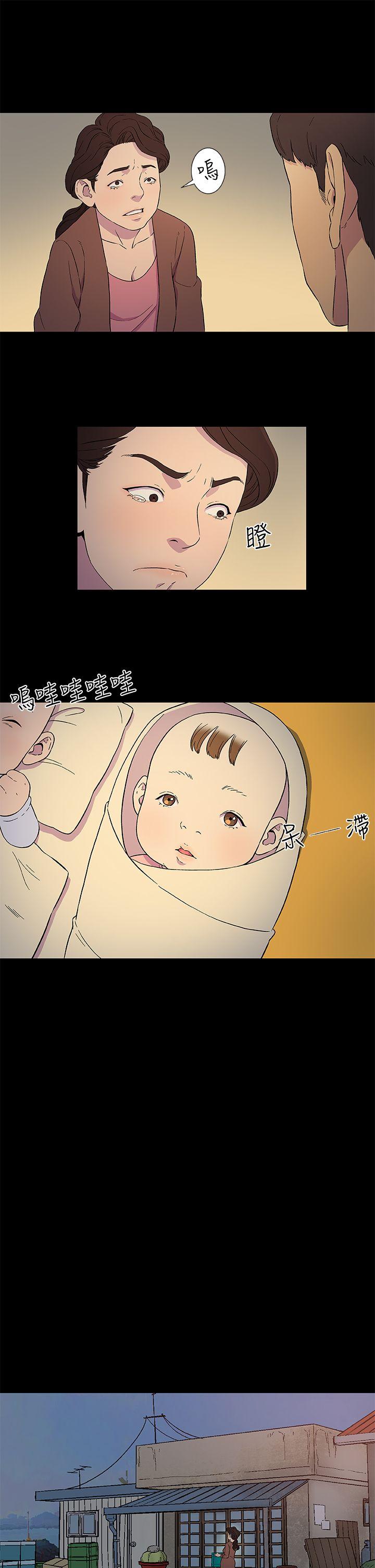 第3话 第 7 页