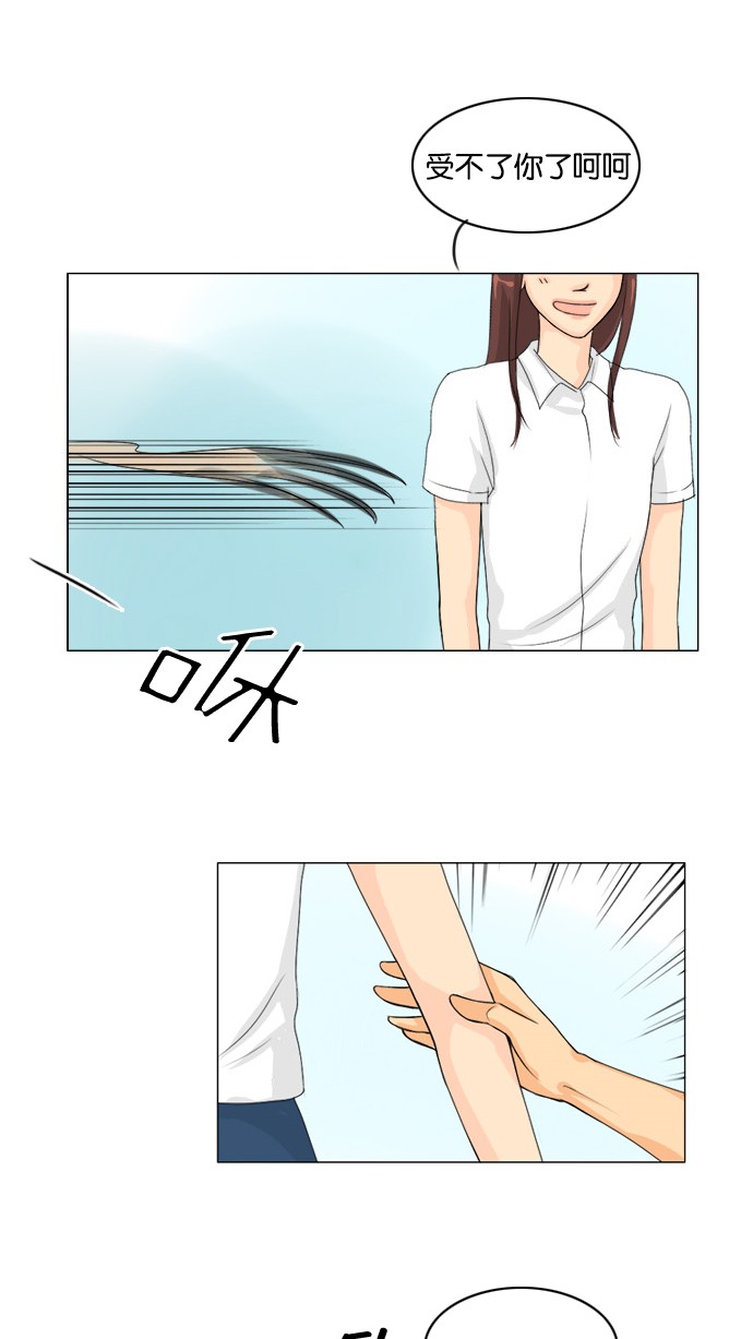 第44话 第 37 页