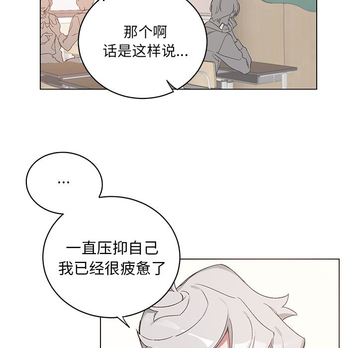 第18话 第 15 页