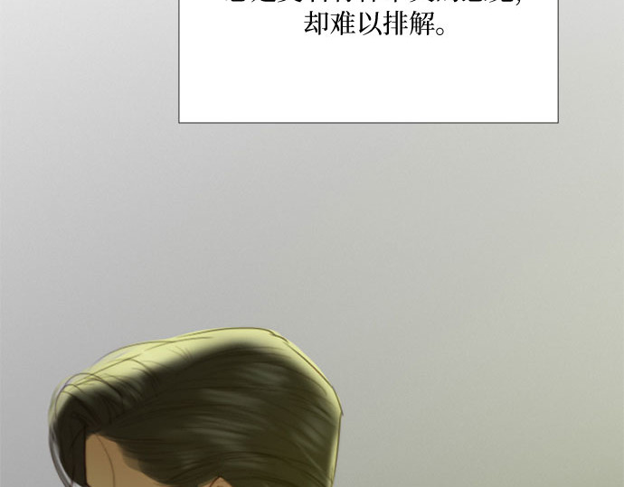 第59话 草莓味的酒品 第 160 页