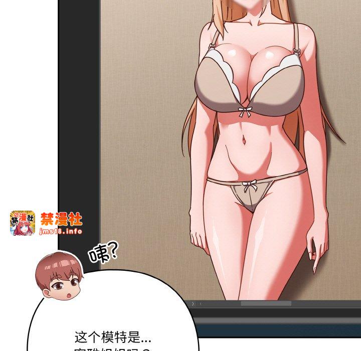 第19话 第 65 页