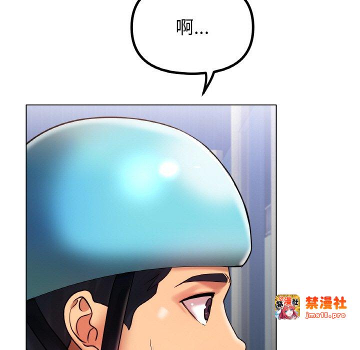 第34话 第 11 页
