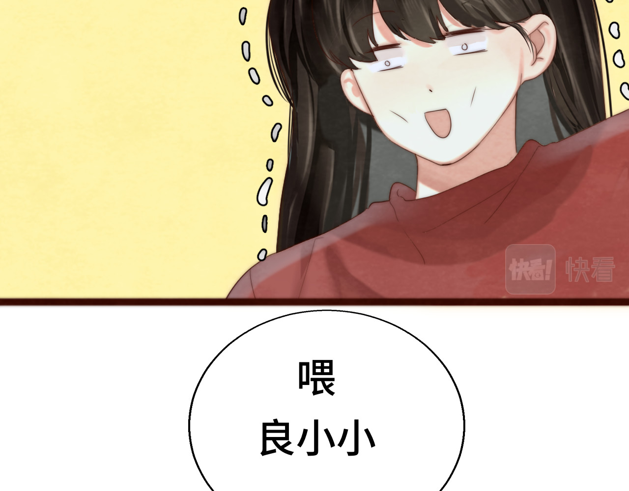第59集辣妹身材速成 第 60 页