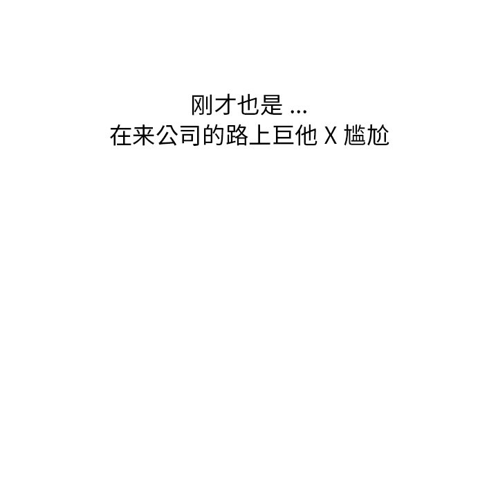 第6话 第 27 页