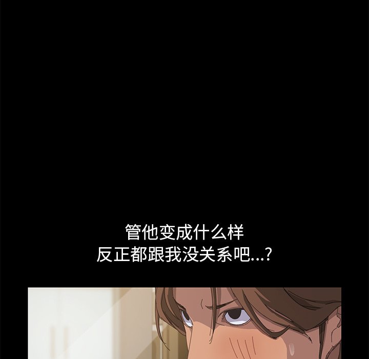 第14话 第 92 页