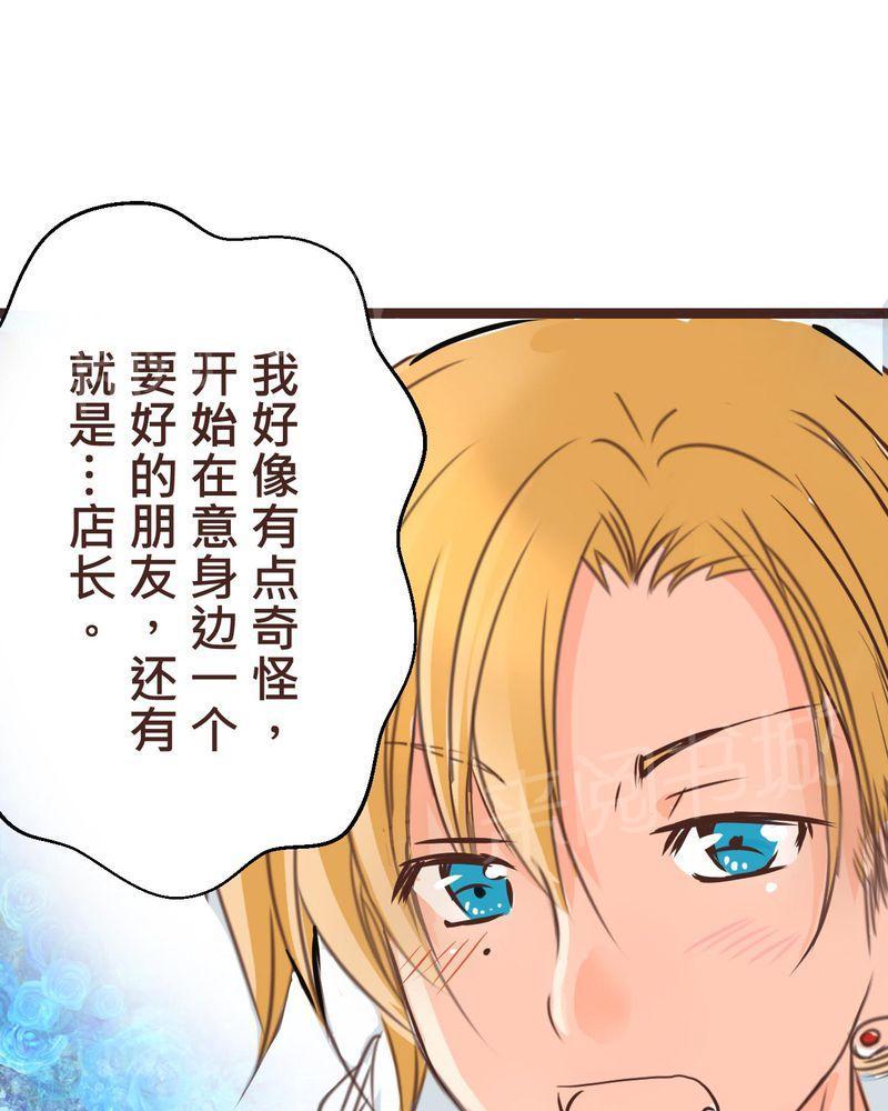 第33话 第 22 页