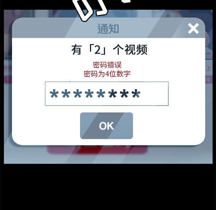 第6话 第 40 页