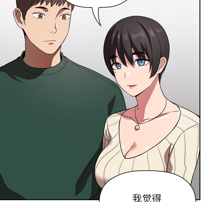 第20话 第 38 页