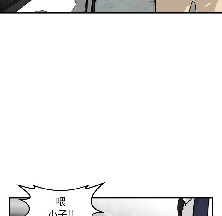 第34话 第 85 页
