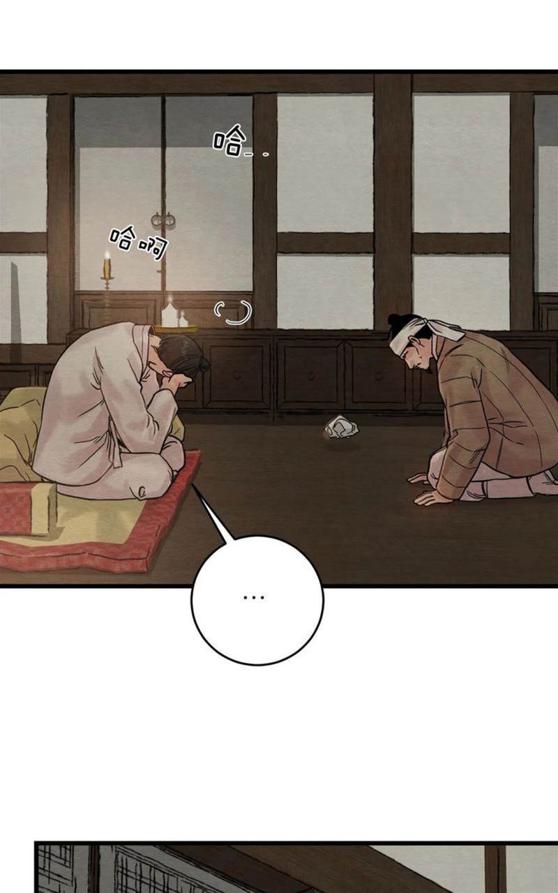 第56话 第 10 页