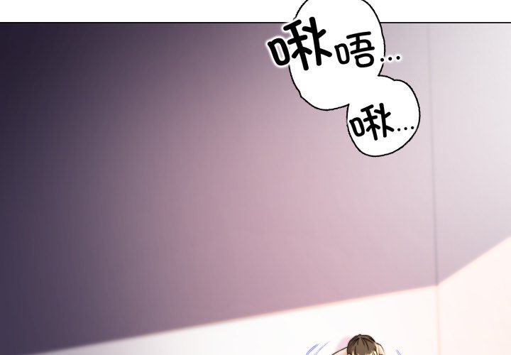 第14话 第 3 页