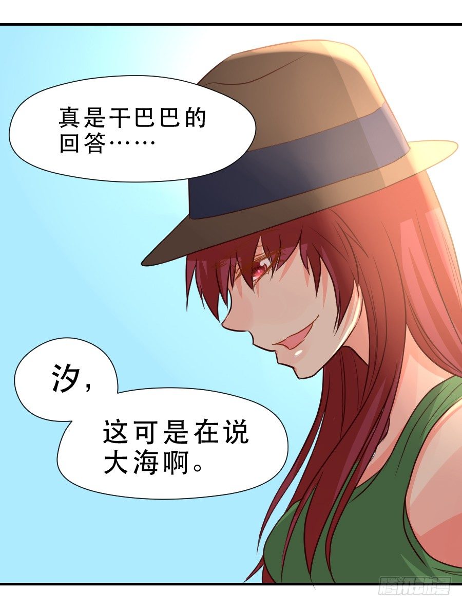 暗涌 第 15 页