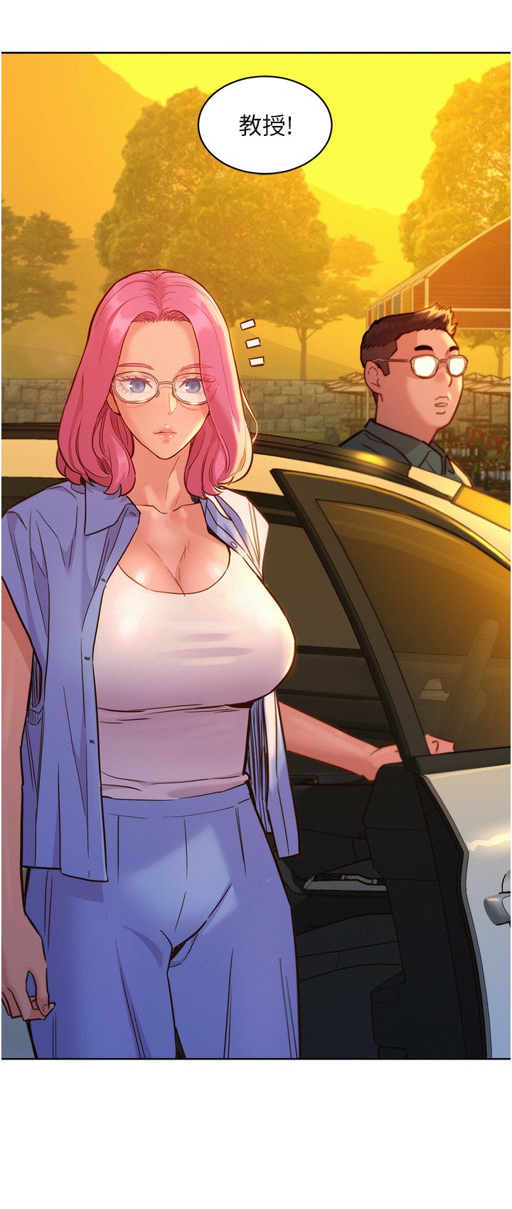 第35话 - 学姐，妳的屁股… 第 39 页