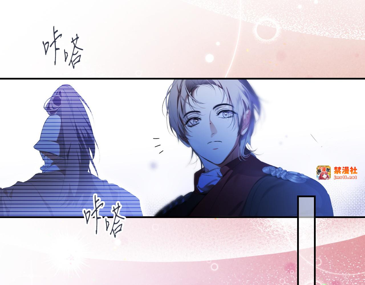 第116话 是幻觉吗 第 105 页