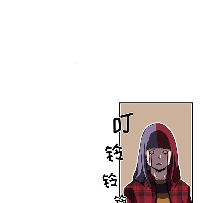 第71话 第 56 页
