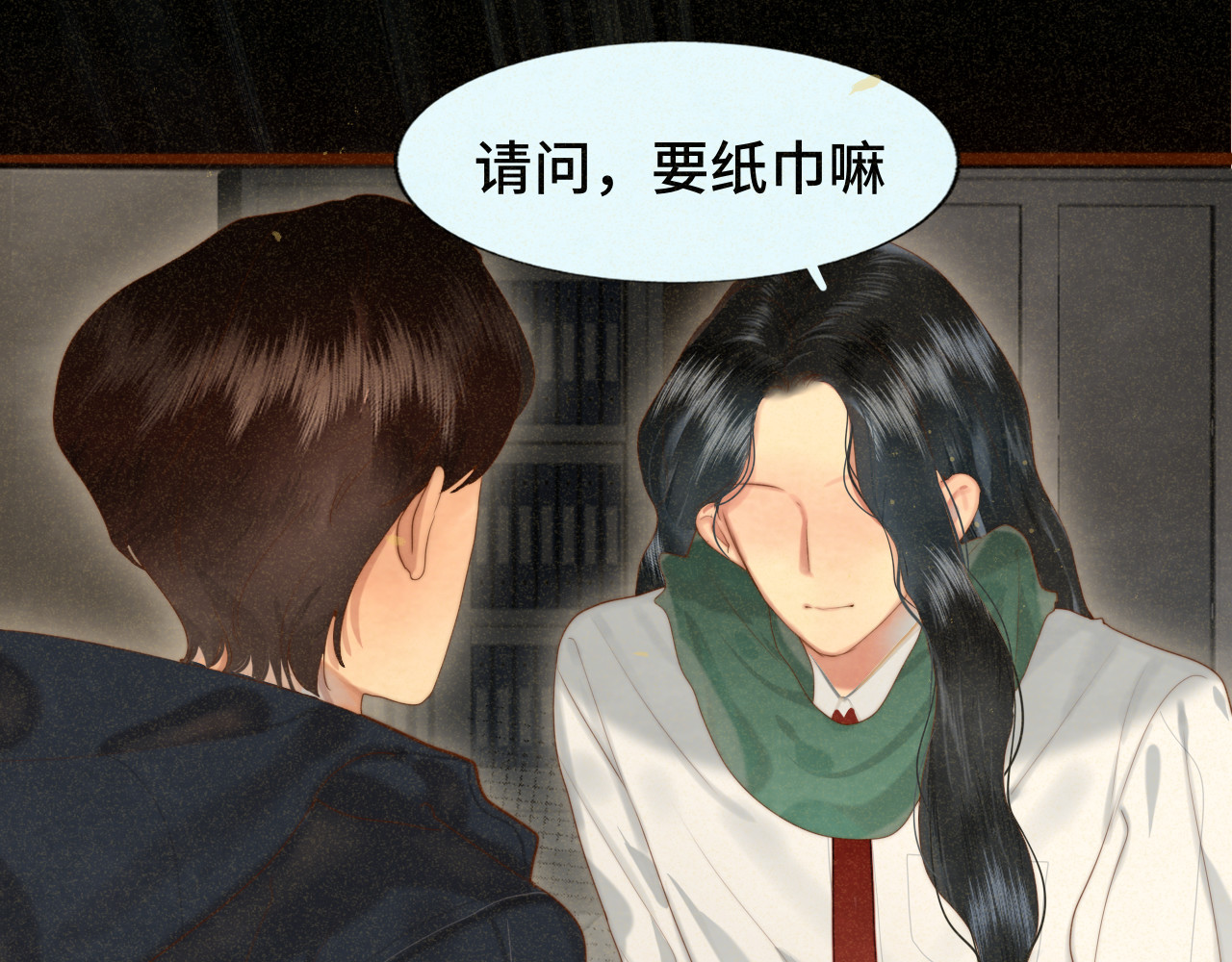 第78话 太受女生欢迎怎么办（下 第 32 页