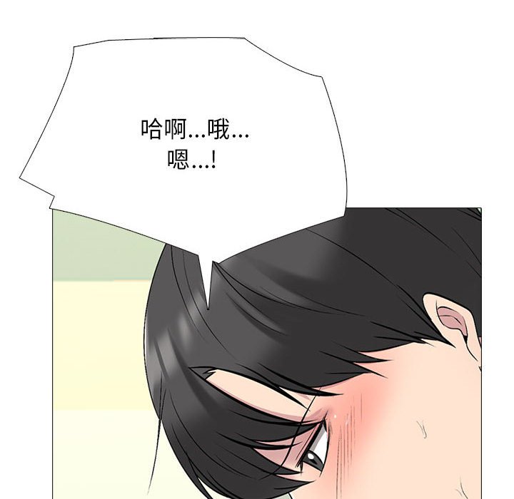 第160话 第 20 页
