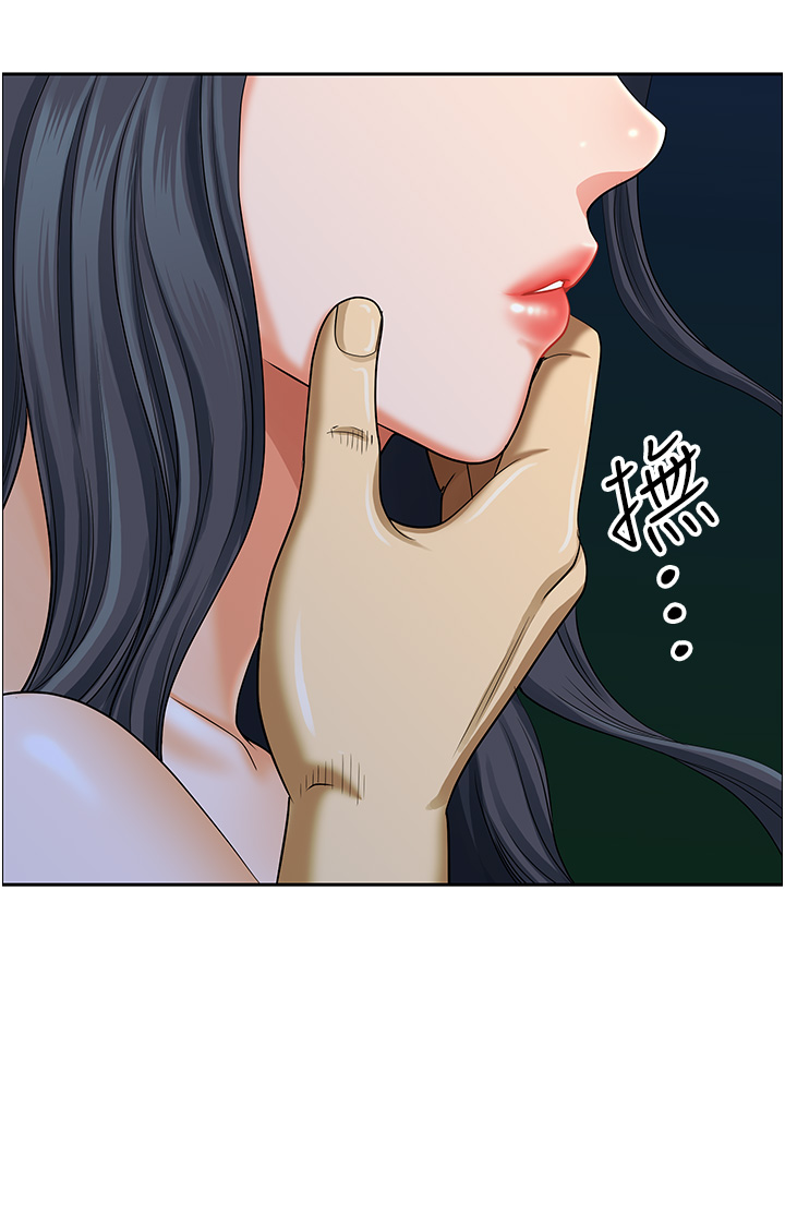 第25话 - 阿姨，我身体好冷 第 31 页
