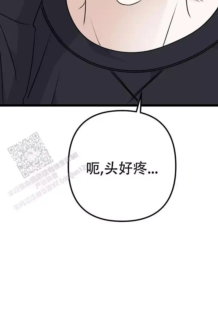 第15话 谢谢你 第 5 页