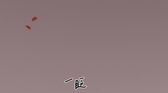 第49话 整晚共处一室 第 154 页