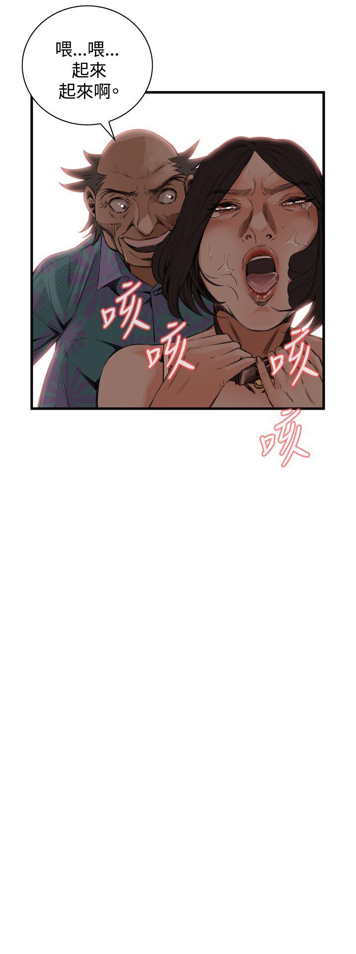 第49话 第 14 页