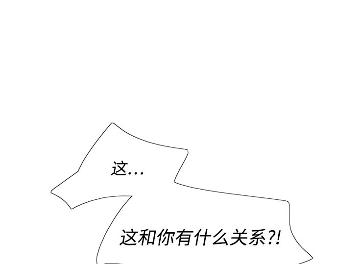 第64话 被卡住的鞋跟 第 227 页