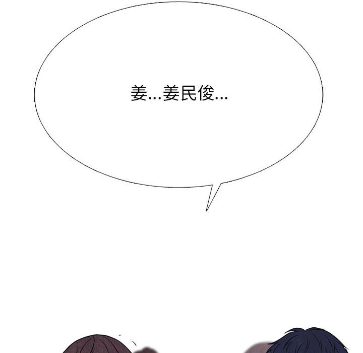 第301话 第 26 页