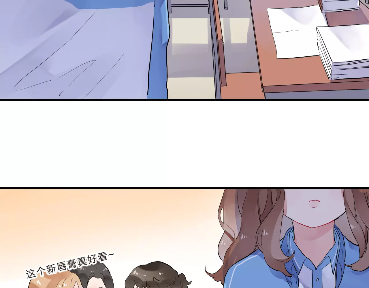 第2话 社交 第 55 页