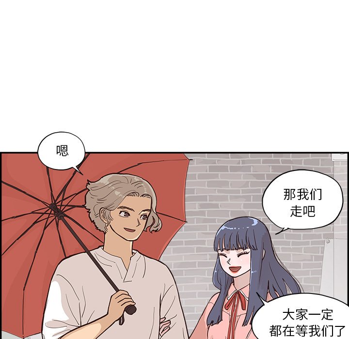 第162话 第 99 页