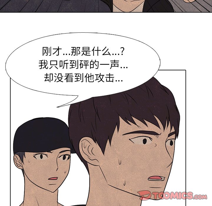 第207话 第 40 页