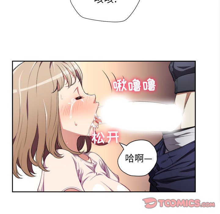 第31话 第 54 页