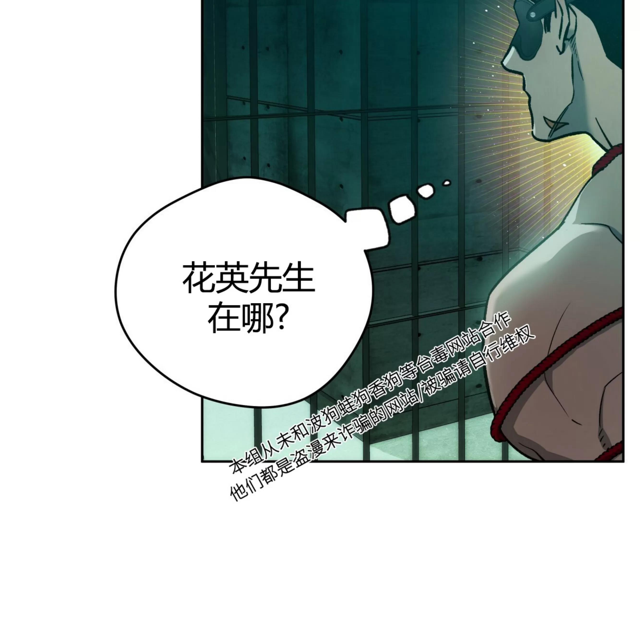 第67话 第 26 页