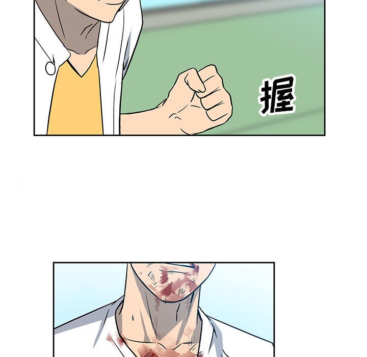 第17话 第 10 页