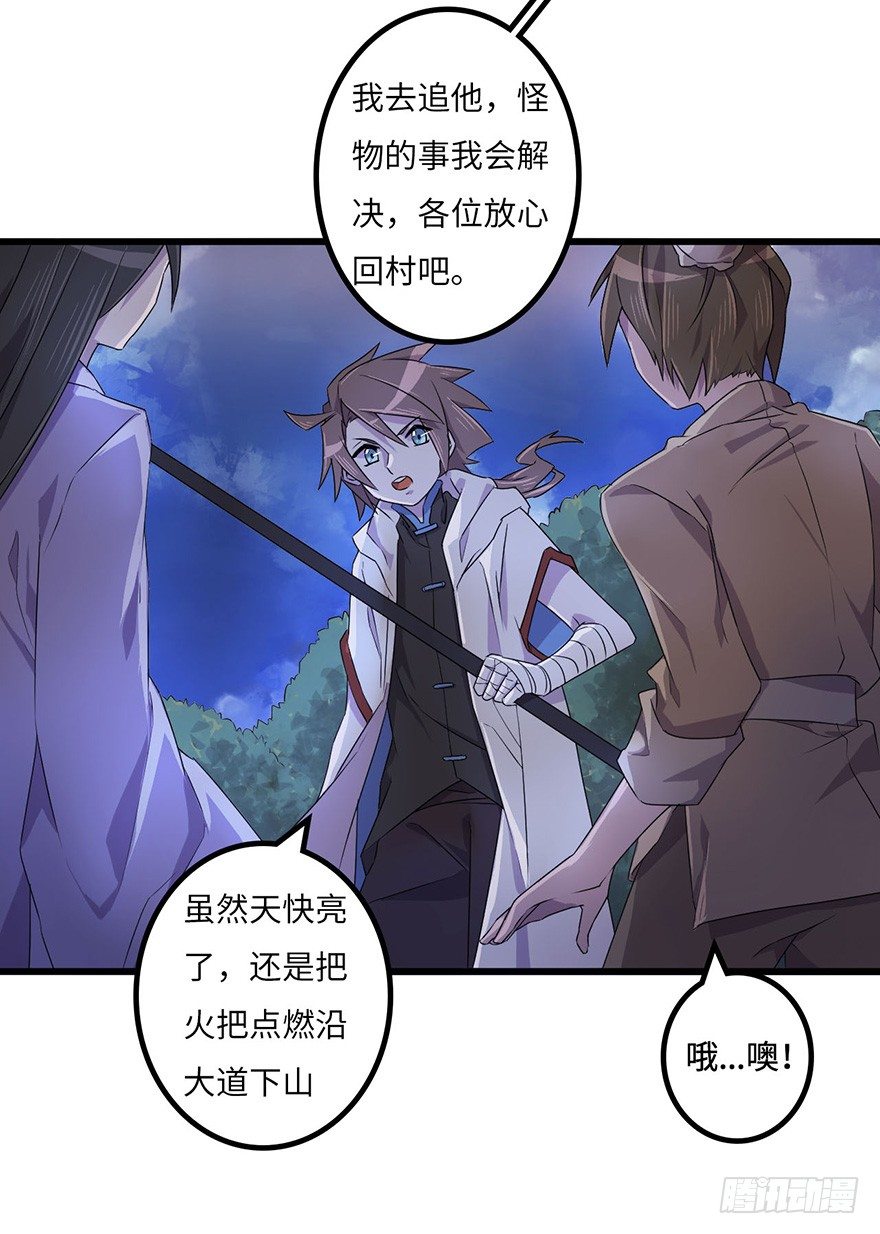 黎明 第 4 页