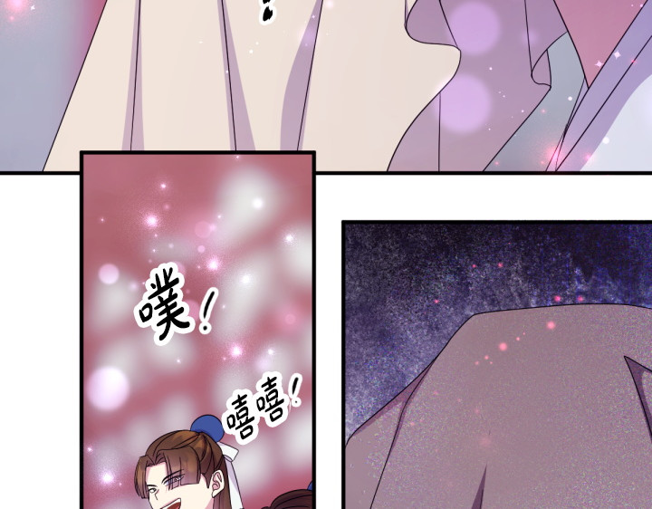 第162话 被做局了 第 94 页