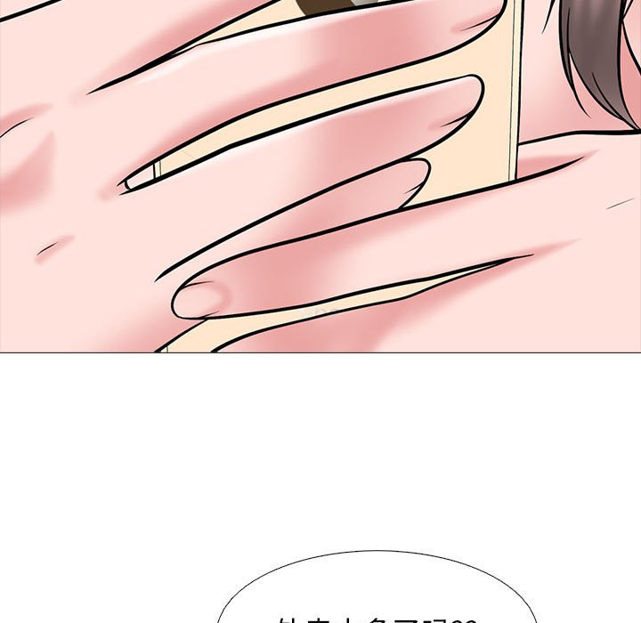 第109话 第 119 页