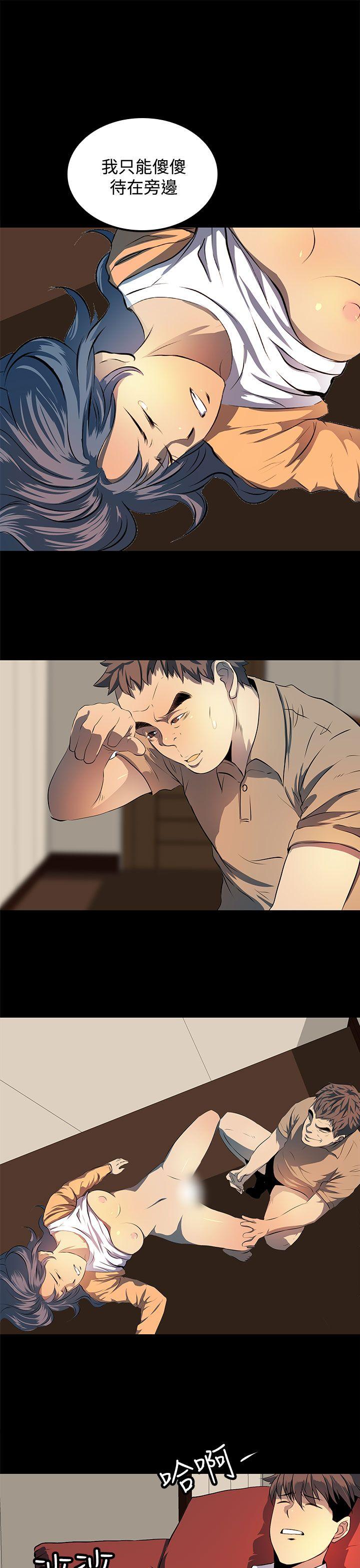 第8话 第 27 页