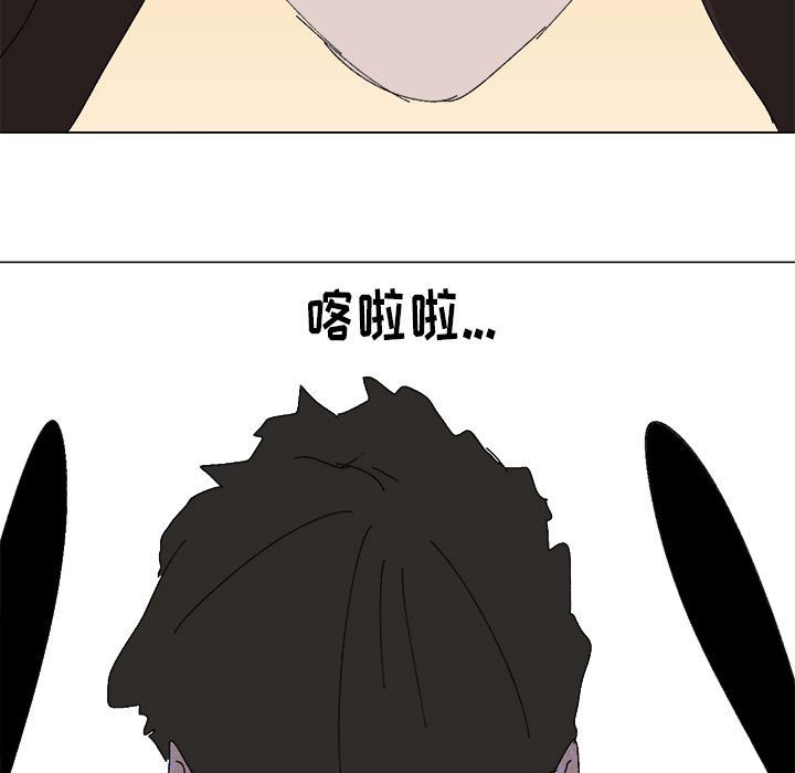 第46话 第 55 页