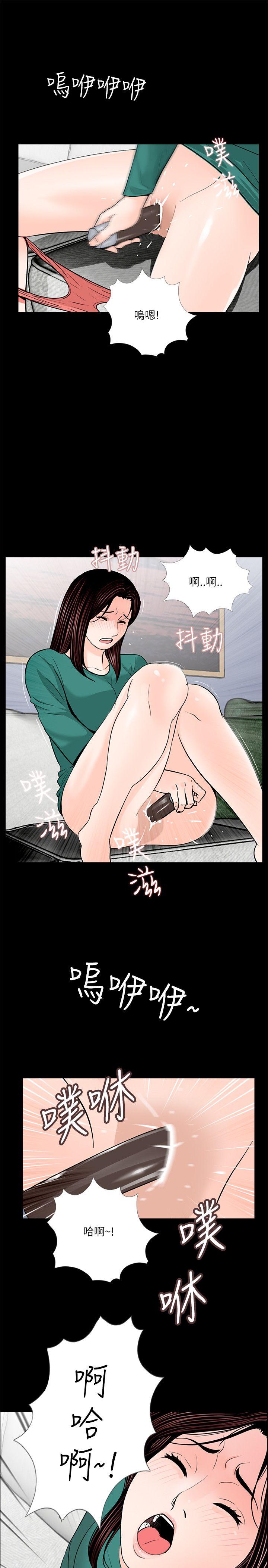 第33话 第 8 页