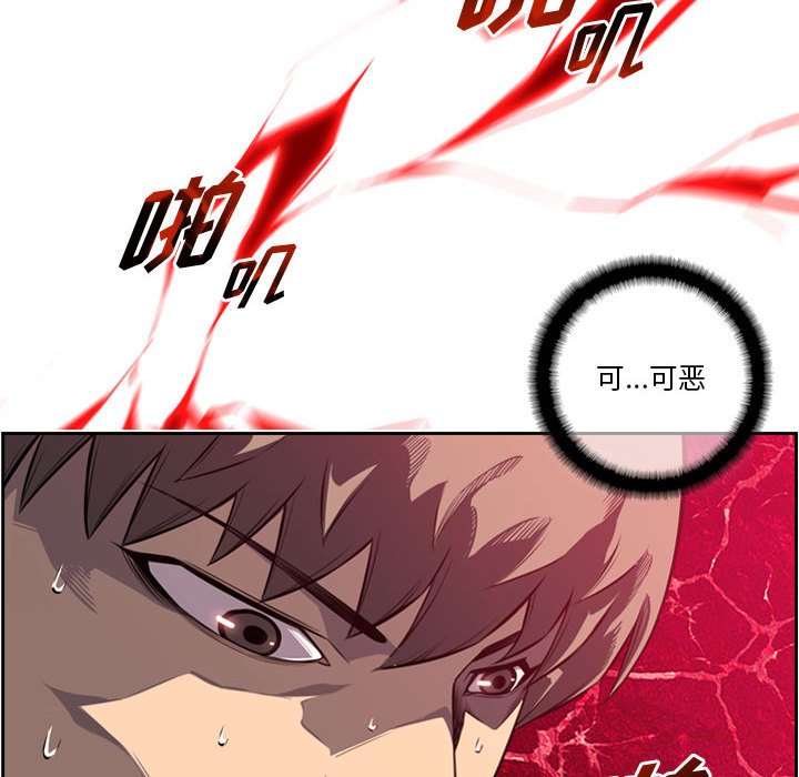 第169话 第 85 页
