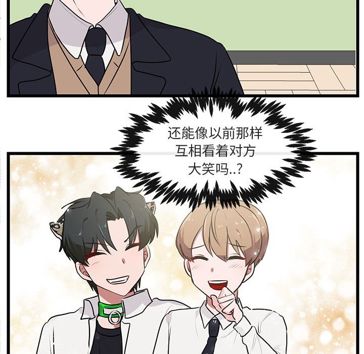 第55话 第 60 页