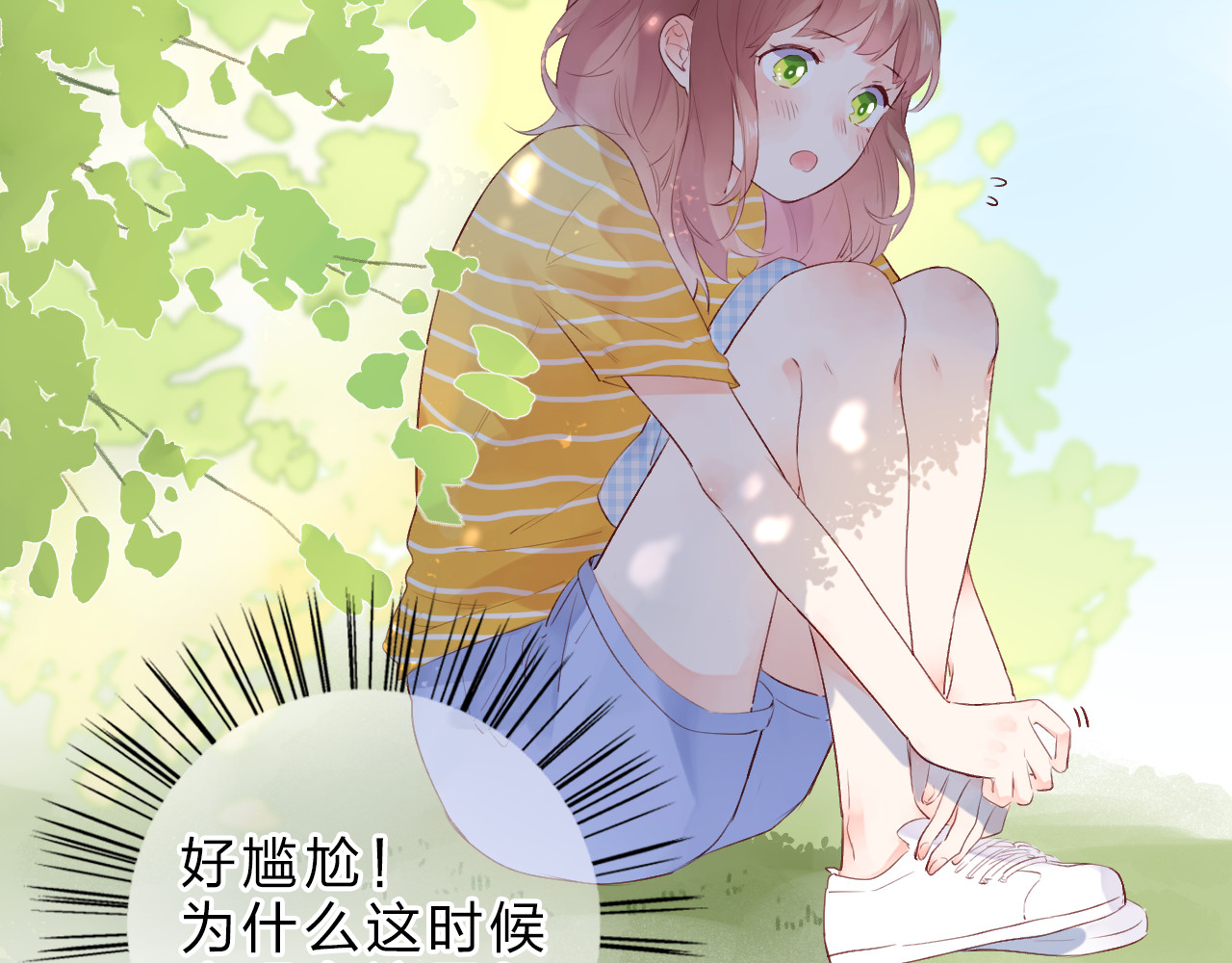 第24话 连结 第 14 页