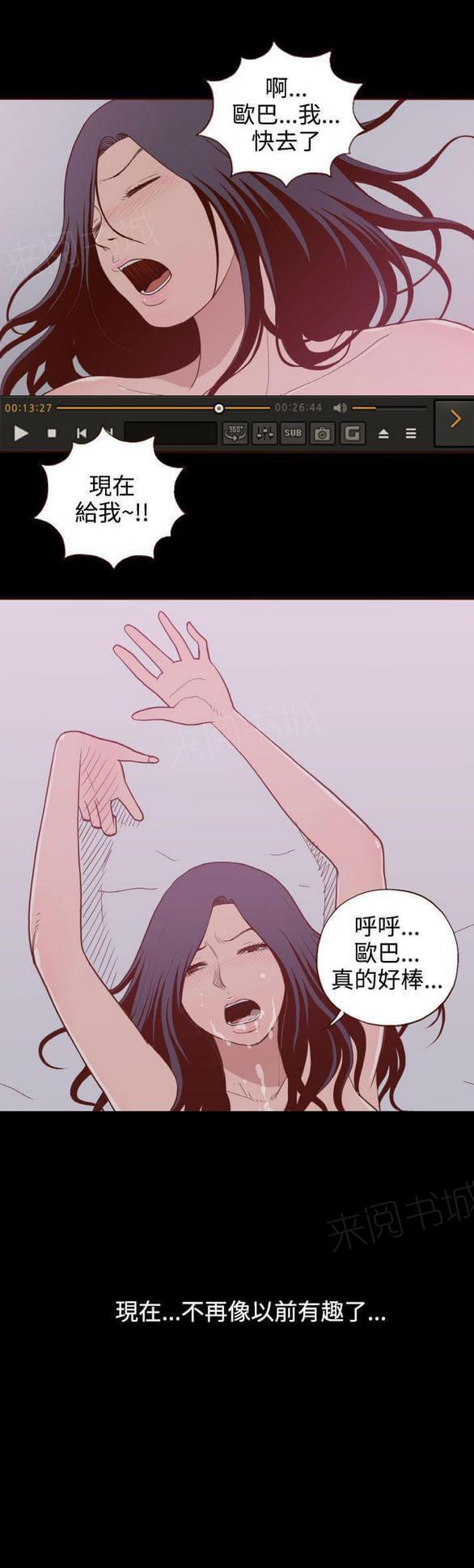第10话 第 3 页